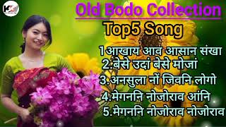 Old bodo Collection SongsOld bodo Mp3 song popularsong  kafalmwndavlog [upl. by Marquita]