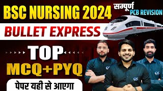 BSC NURSING EXAM 2024 COMPLETE PCB REVISION  TOP 500 MCQ QUESTIONS FOR RUHS BSC NURSING EXAM 2024 [upl. by Mathe231]