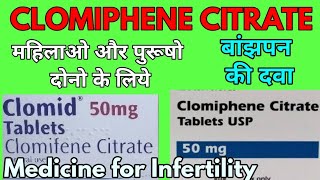 Clomid tablet  Clomiphene Citrate 50 mg  Clomid Tablet 50 mg Uses In UrduHindi [upl. by Aicatsanna]