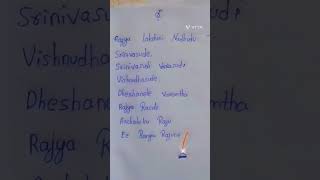 Rayini Matram Kante song LyricsLord Vishu songs [upl. by Assirem34]