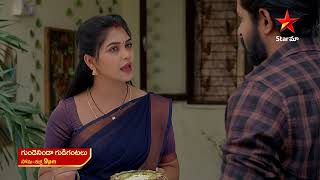 Gundeninda Gudigantalu  Promo  18th Nov 2024  Star Maa Serials  MonFri at 9 pm  Star Maa [upl. by Eillam]