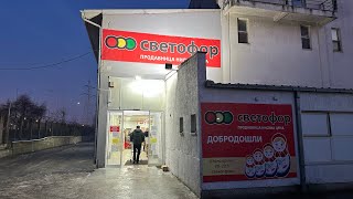 Ruski market quotSVETOFORquot razgledanje proizvoda i cena jeftino i povoljno ponuda i cene beograd [upl. by Fafa]