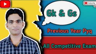 GK Gs previous year Pyq  viral viral video [upl. by Ratcliff]