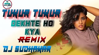 Tukur Tukur Dekhte Ho Kya  Dj Sudhakar Remix Electro Mix × Old Hindi Song [upl. by Aznecniv]