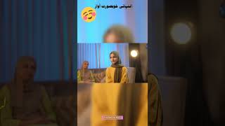 Ayesha abdul basit  Lab pe Ati Hay Dua  A Beautiful Voice of Muslim Girl [upl. by Nhojleahcim]