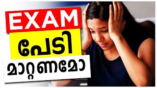 How to Overcome Exam FearAnxiety in Malayalam  5 Simple Tips  Reduce Stress and Fear [upl. by Martainn974]