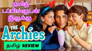 The Archies 2023 Movie Review Tamil  The Archies Tamil Review  The Archies Tamil Trailer Netflix [upl. by Dowell420]