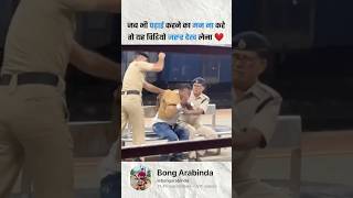 Plz stop 🥺 Delhi Police 🤬 [upl. by Edwine]