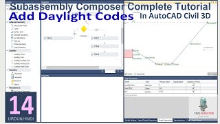 Subassembly Composer Pt14  Add Daylight Codes  Subassembly Composer Complete Tutorial [upl. by Bale]