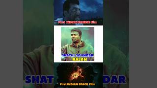 Director SHATHI SOUNDAR RAJAN Trendsetter Of Indian Cinema📽️tiktiktik miruthan jayamravi [upl. by Procter]