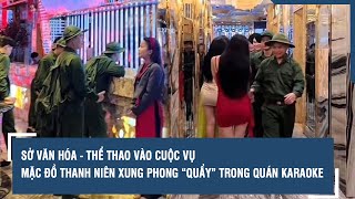 Sở Văn hóa  Thể thao vào cuộc vụ mặc đồ thanh niên xung phong “quẩy” trong quán karaoke  VTs [upl. by Andrei]