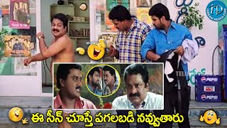 Dharmavarapu Subramanyam Back to Back Comedy Scenes  iDreamCelebrityMasti [upl. by Aratahs897]