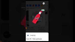 Sting Google Pay Offers  Google Pay Sting Tricks  Goay Sting Offers  Google Pay Sting shorts [upl. by Kramal]