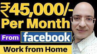 Great income from Facebook  Work from home  Part time Job  freelance  Sanjiv Kumar Jindal  Free [upl. by Ynafets]