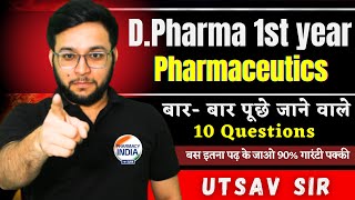 Pharmaceutics Most Important 10 QUESTIONS  DPharma 1st year 2024  Important Question 2024 bteup [upl. by Noscire]