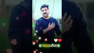 Kitna Deewana Marne Kitna Deewani 💔💔💔Pawan Singh ke sad song [upl. by Fransisco]