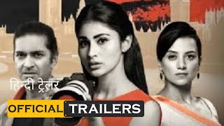 London Confidential  Official Trailer Hindi  2020  ZEE5  HD [upl. by Onimod627]