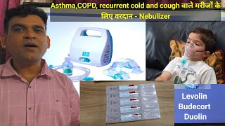 बच्चों और बूढों में baar baar Sardi khansi asthma COPD pneumonia ka ilaaz drniteshraj Nebulizer [upl. by Ihab]