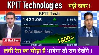 KPIT Technologies share latest news  Kpit tech share latest news [upl. by Eceerahs8]