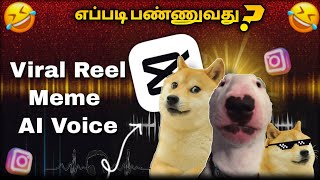 Funny AI Voice Editing In Capcut Tamil  Viral Instagram Reels CapCut Edit Tamil [upl. by Harolda]