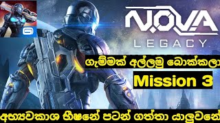 NOVA Legacy  android and ios  sinhala game play  mission 3 [upl. by Nylazor]