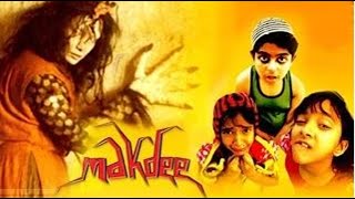 Makdee 2002 full movie directed by Vishal Bhardwaj makdeebollywood [upl. by Donadee]