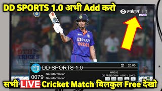 DD SPORTS 10 Add करो DD FREE DISH mpeg4 set top box में  Live Cricket Match बिलकुल फ्री देखो [upl. by Kilbride]