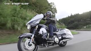 HarleyDavidson 2016 CVO® FAMILY [upl. by Alded]