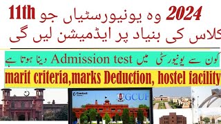 universities that take admissions on 11th class result Admission test for uafGCUFbzu in 2024 [upl. by Adnilav]