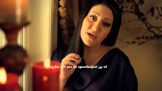 DJ maryam Havar Havar Kurdish Subtitle [upl. by Oihsoy]