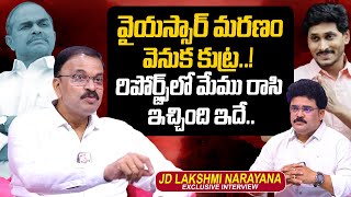 JD Lakshmi Narayana About YSR Incident  Jagan Mohan Reddy  sumantvtimes [upl. by Tallula]