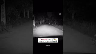 Skinwalker salda 😱 spotted at sangrur punjab video [upl. by Nayra880]