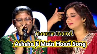 Achcha Ji Main Haari Song  Ranjini Sengupta  Theatre Round  Indian Idol Season 15 New Promo [upl. by Anahsed]