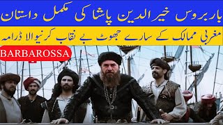 Barbarossa Series Trailer  Who Was Hayreddin Barbarossa  Complete UrduHindi Documentary [upl. by Vinny]