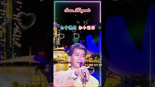 【深爱着你 陳百強】苦情歌王子香港粵語金典怀旧名曲歌曲 Danny Chan Deeply in Love with You Nostalgic Classic Cantonese Hits [upl. by Anicul588]