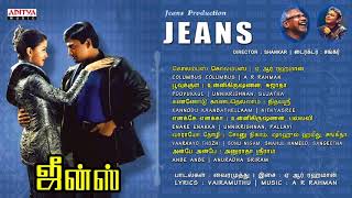 Jeans Full Songs Jukebox  Prasanth Aishwarya Rai  ARRahaman [upl. by Spalding]