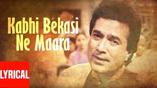 Kabhi Bekasi Ne Maara Lyrical Video  Alag Alag  Kishore Kumar  RD Burman  Rajesh Khanna [upl. by Kunkle138]