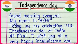 Speech for Independence Day 2023 in english  Independence Day speech [upl. by Bloom787]