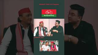 जिस रास्ते पर आज BJP चल रही है इस रास्ते पर कभी कांग्रेस चलती थी Akhilesh Yadav [upl. by Ideih]