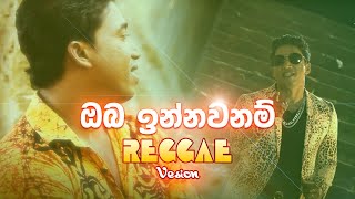 Oba Innawanam REggAE  ඔබ ඉන්නවනම් ඉන්න මා ලග  Ajith Bandara  sinhala Reggae songs [upl. by Helban732]