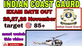 INDIAN COAST GAURD ADMIT CARD 022024 batch OUT FULL DETAILS VIDEO OUT [upl. by Inajna]