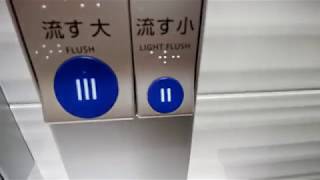 Japanese splendid restroom toilet日本の素晴らしいトイレ便器 [upl. by Marlo]