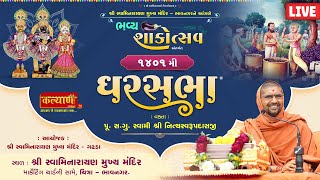 LIVE  Ghar Sabha 1401  Pu Nityaswarupdasji Swami  Chitra Bhavnagar [upl. by Toblat420]