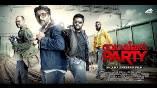 BACHELOR PARTY  MALAYALAM MOVIE OFFICIAL TRAILER [upl. by Adiaroz10]