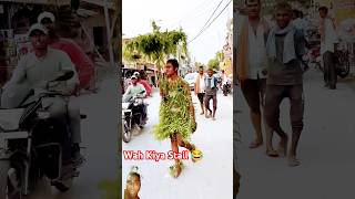 Bhai Ye Kiya Fashion Hen 😂😂😂shortvideo shortsviral shortsfeed comedyshorts youtubeshorts [upl. by Docile701]