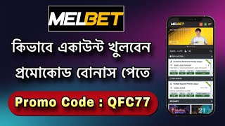 Melbet Promo Code  Melbet account opening  melbet account kivabe khulbo melbetpromocode [upl. by Liagabba130]