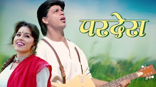 Pardes Full HD Movie  Shah Rukh Khan  Mahima Chaudhry  Meri Mehbooba  परदेस 1997 [upl. by Vtarj]