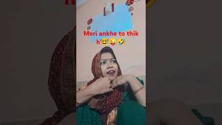 Meri ankhen to thik h🤓😜🤣youtube ytshots [upl. by Readus172]