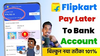 Flipkart pay later to bank account  How to transfer flipkart pay later to bank account 2024 [upl. by Fairlie]