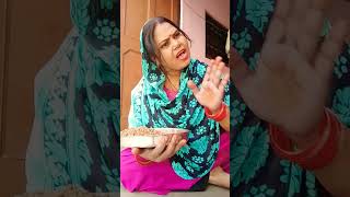 Bumper ka lena hai tash khelna haiyoutube funny [upl. by Radbourne]